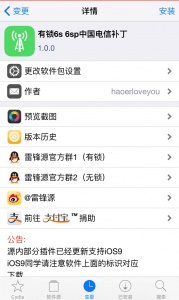 QQ图片20151016213333