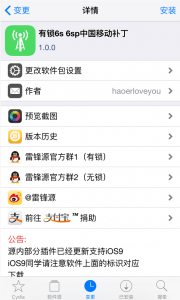 QQ图片20151016213339