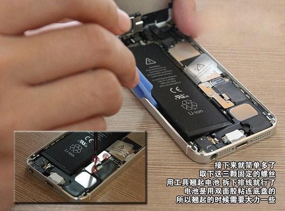 iphone5s换电池教程图图片