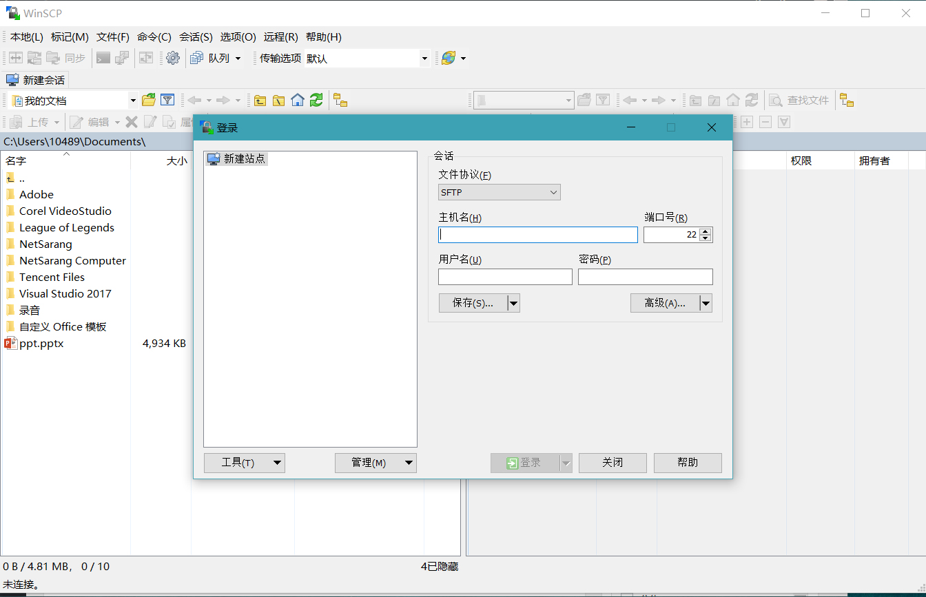 Winscp что это. WINSCP. WINSCP проводник. Аналог WINSCP. WINSCP скрытые файлы
